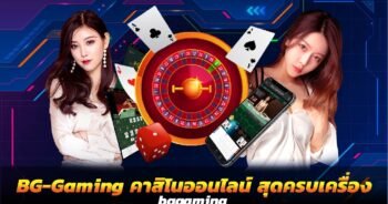 Bg-gaming