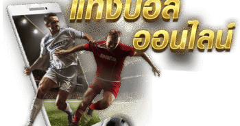 ufa biconet