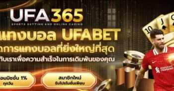 ufa352