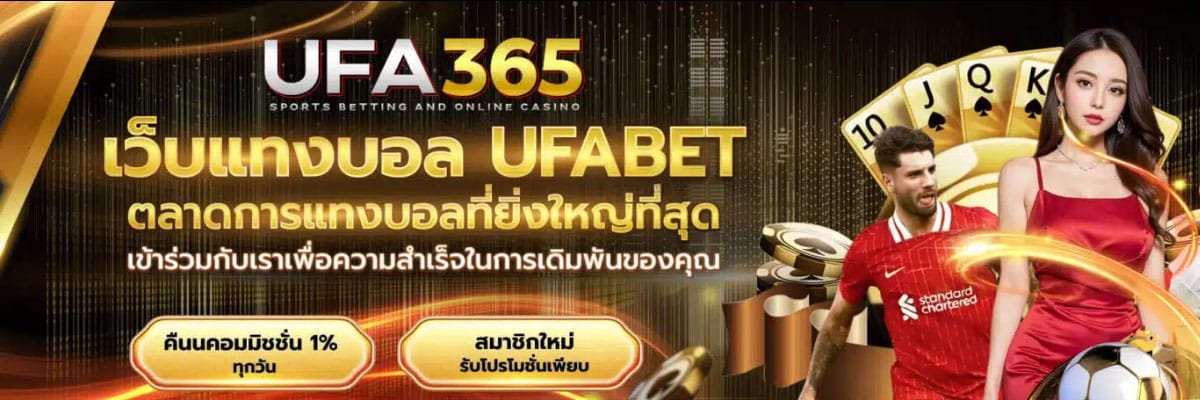ufa352