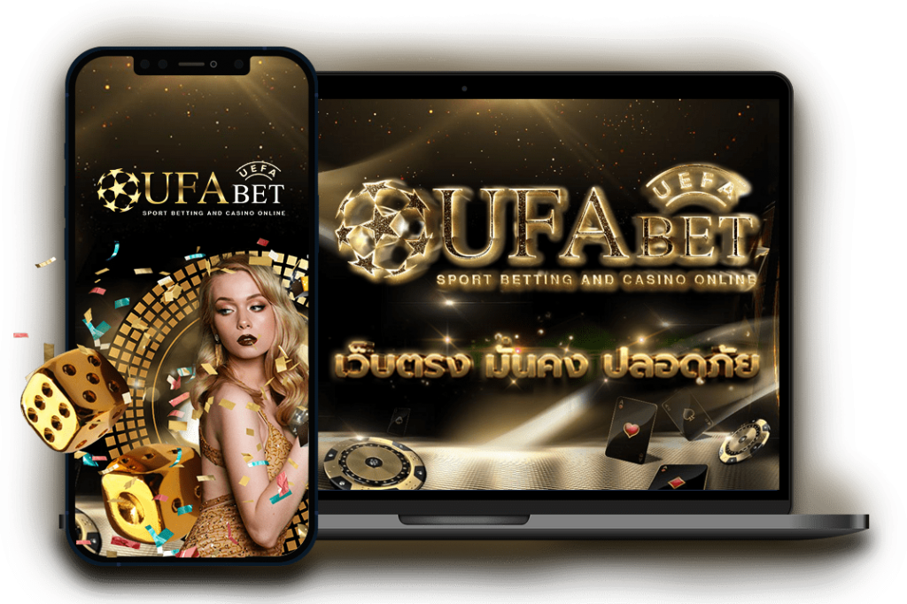 ufabet auto