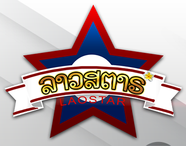 ลาวสตาร์